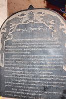 Stone inscription with an introduction to the monastery